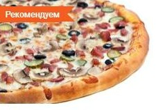 Охотничья 28 см.