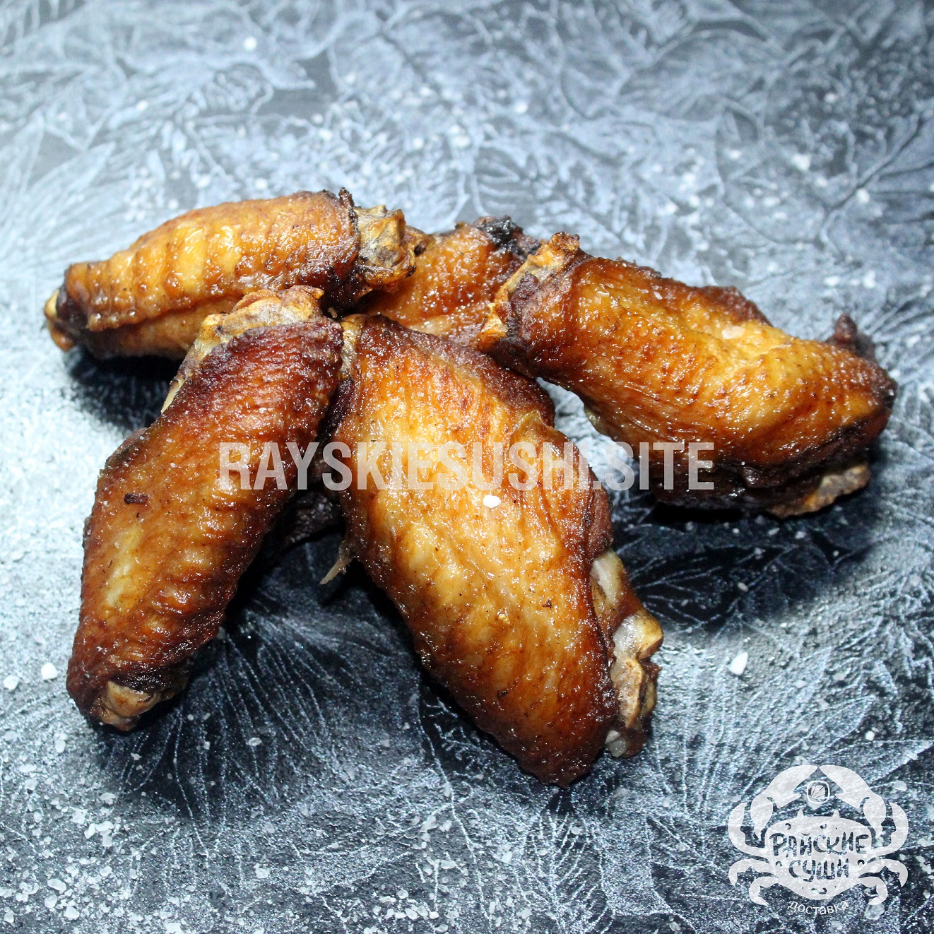 Крылышки куриные