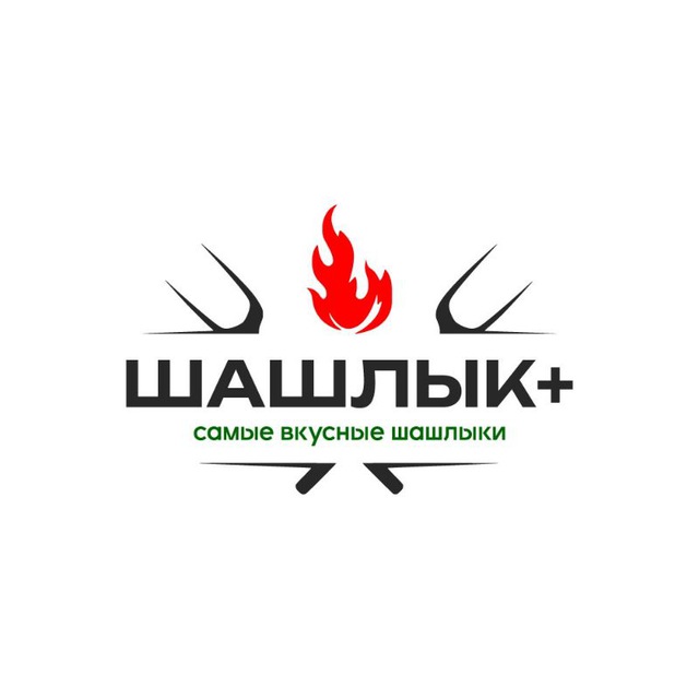 Шашлык плюс - логотип