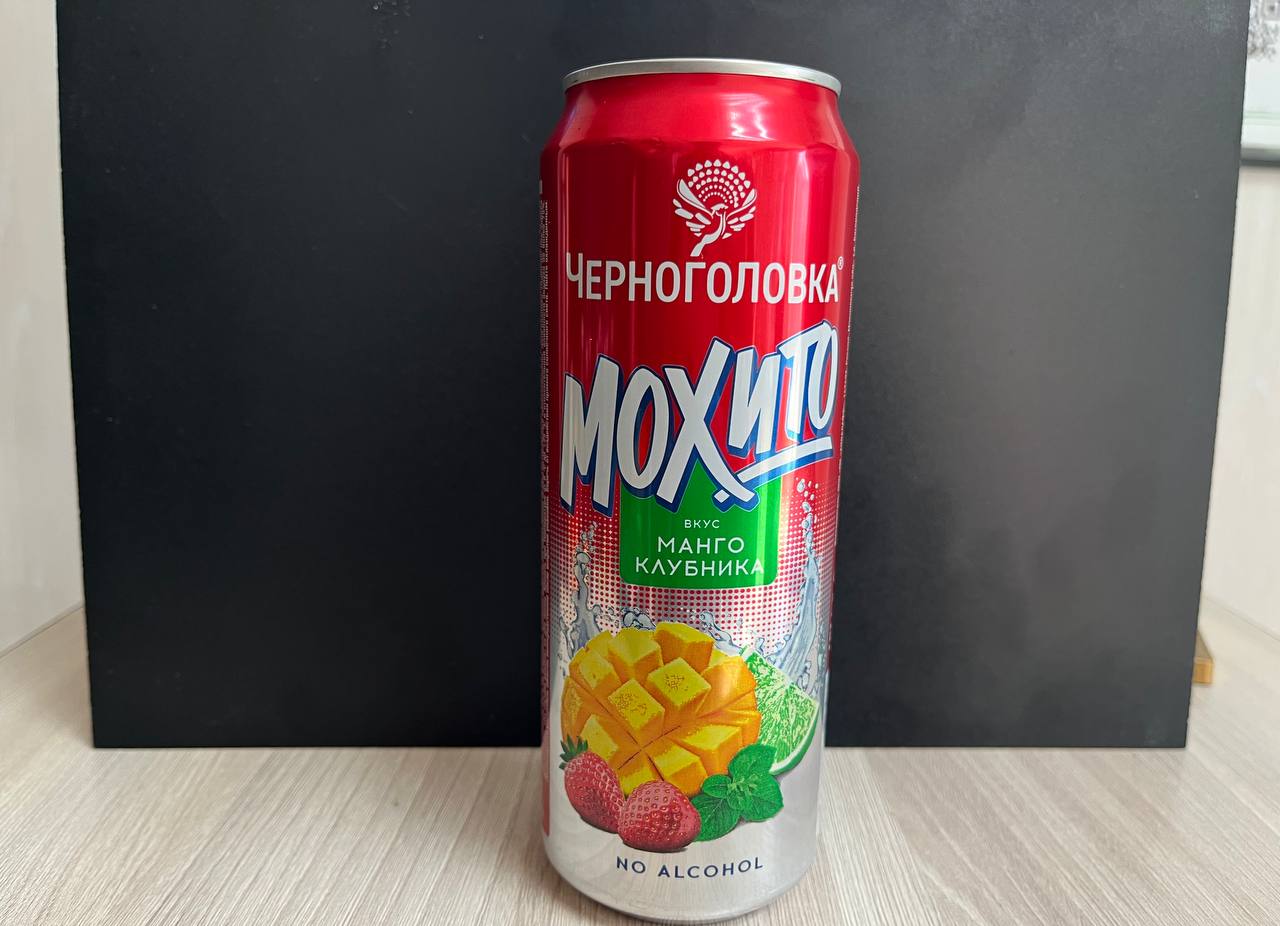 Черноголовка Мохито Манго и Клубника