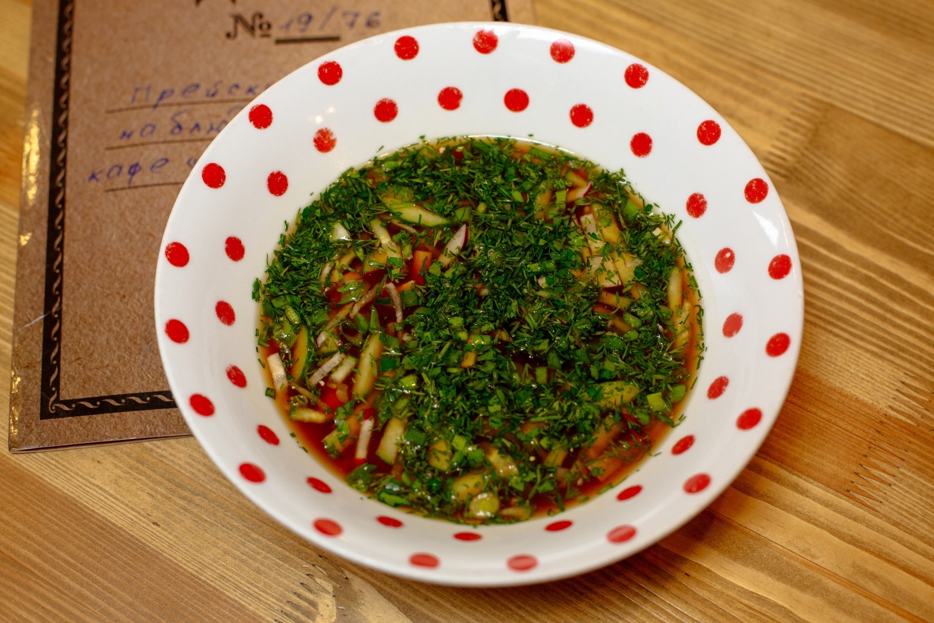 Окрошка с копченой грудкой на квасе