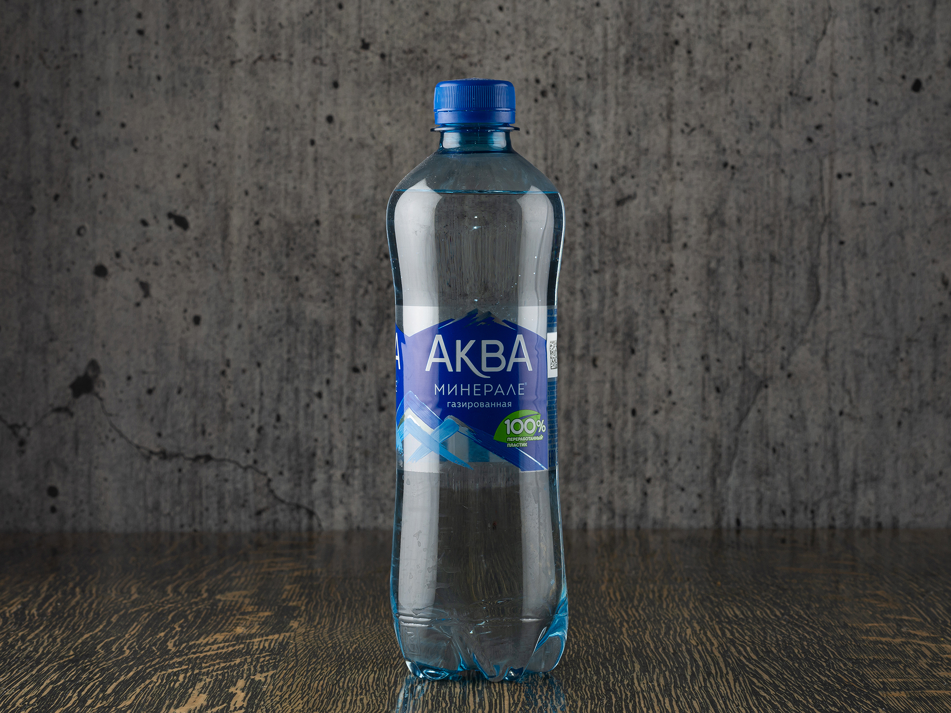 Вода Аква Минерале газированная
