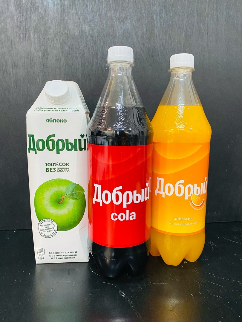 Добрый Кола