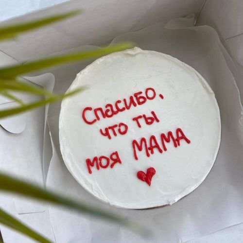 Бенто-торт с благодарностью, для мамы