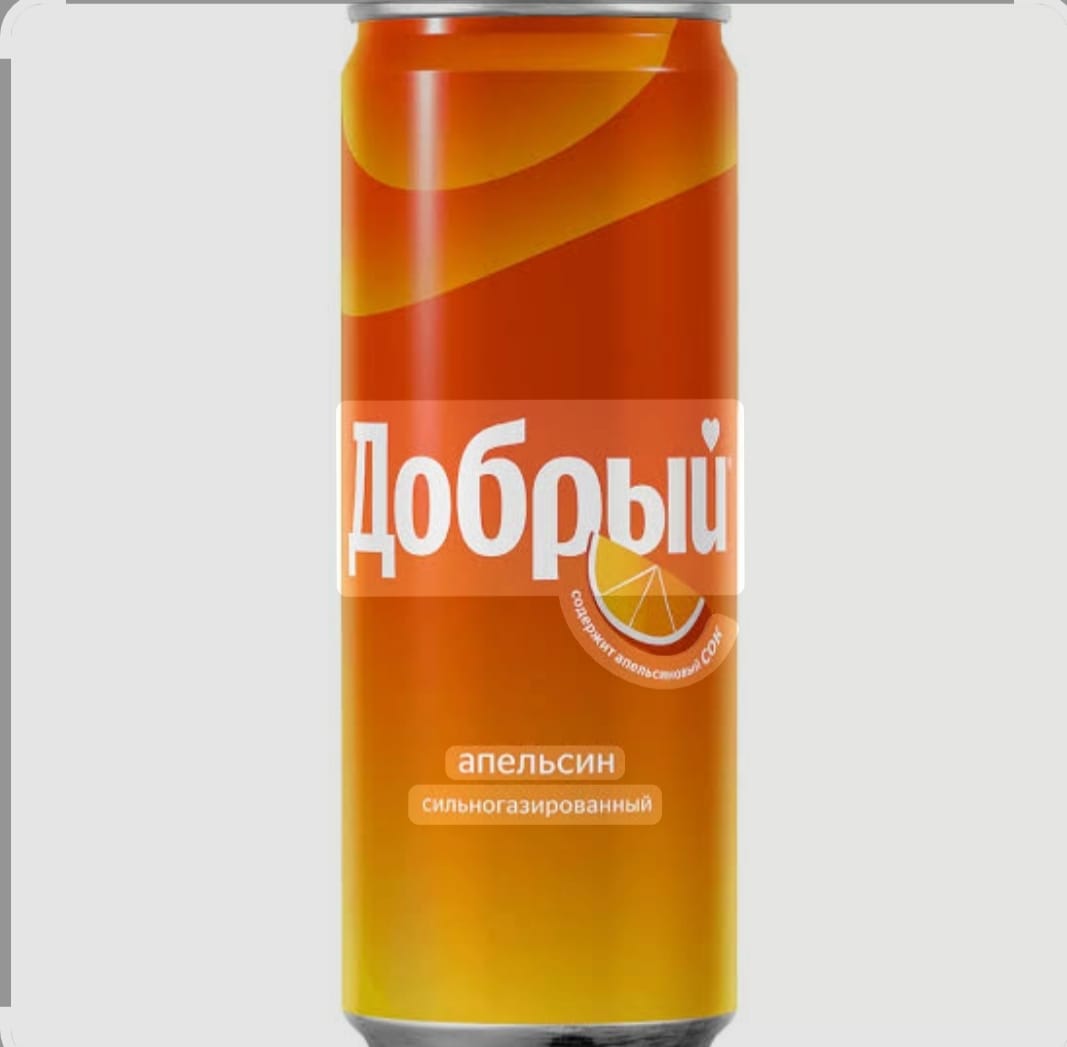 Добрый апельсин в жести