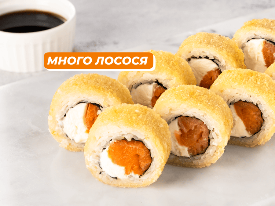 Филадельфия темпура