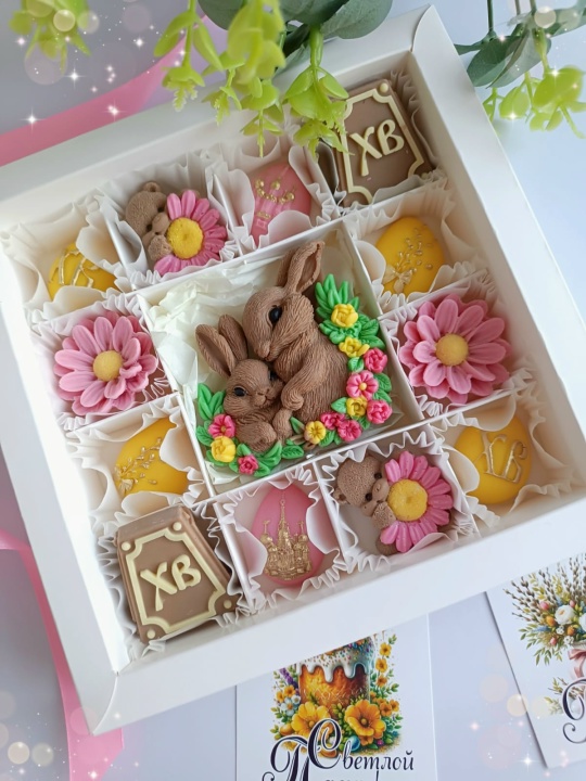 Пасхальный набор