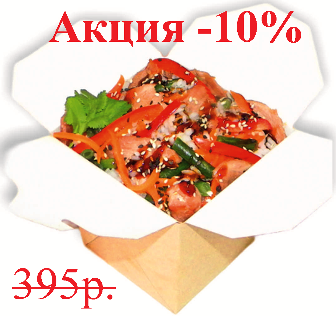 Рис со свининой терияки
