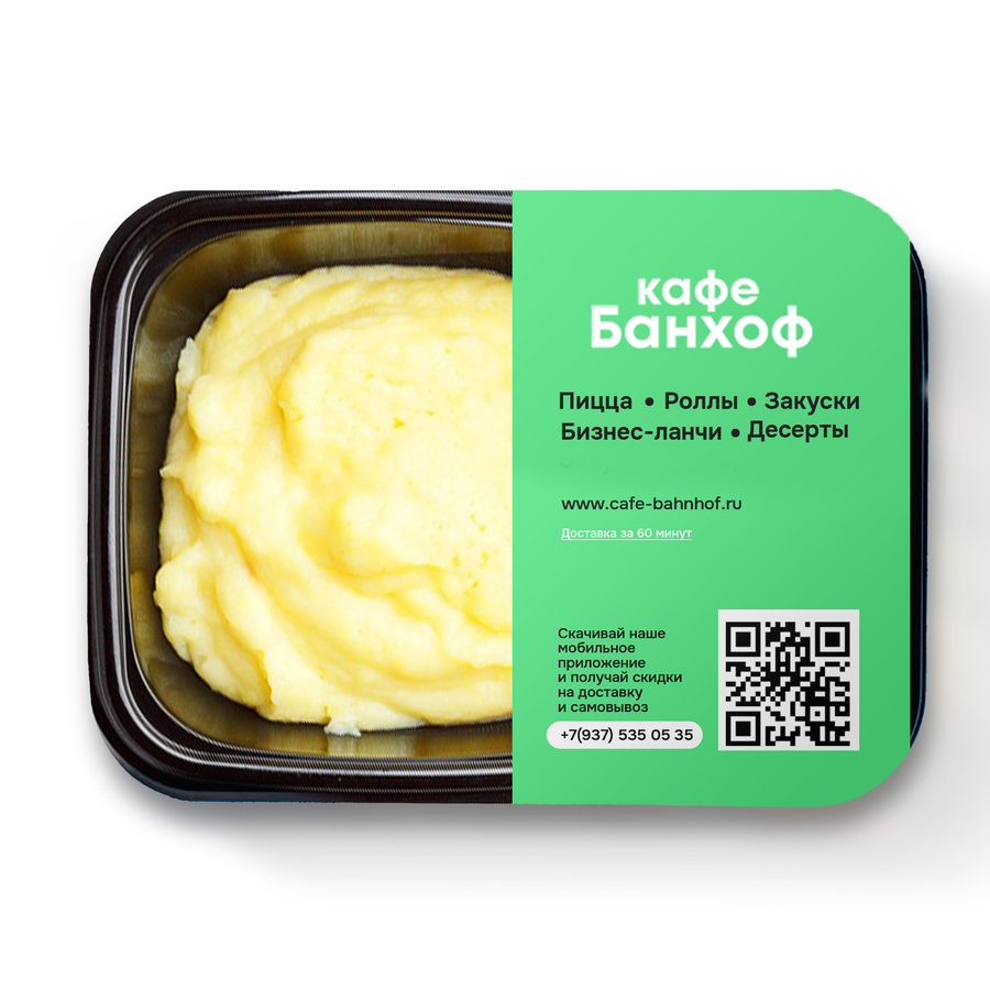 Картофельное пюре