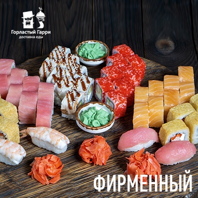 Мини горы