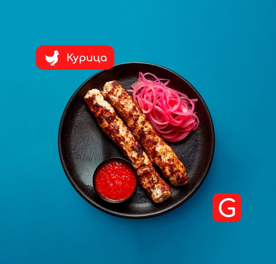 Чикен Кебаб