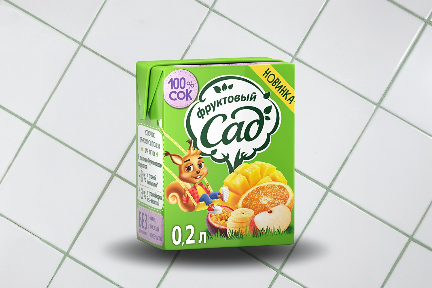 Сок «фруктовый сад» мультифруктовый