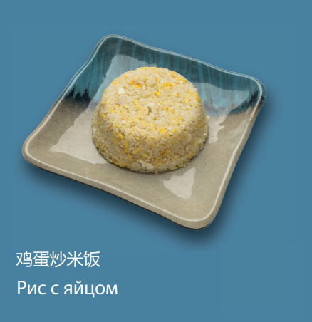 Рис с яйцом