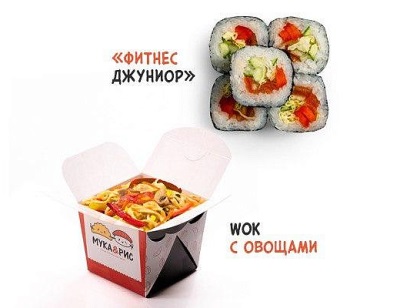 Комбо №3