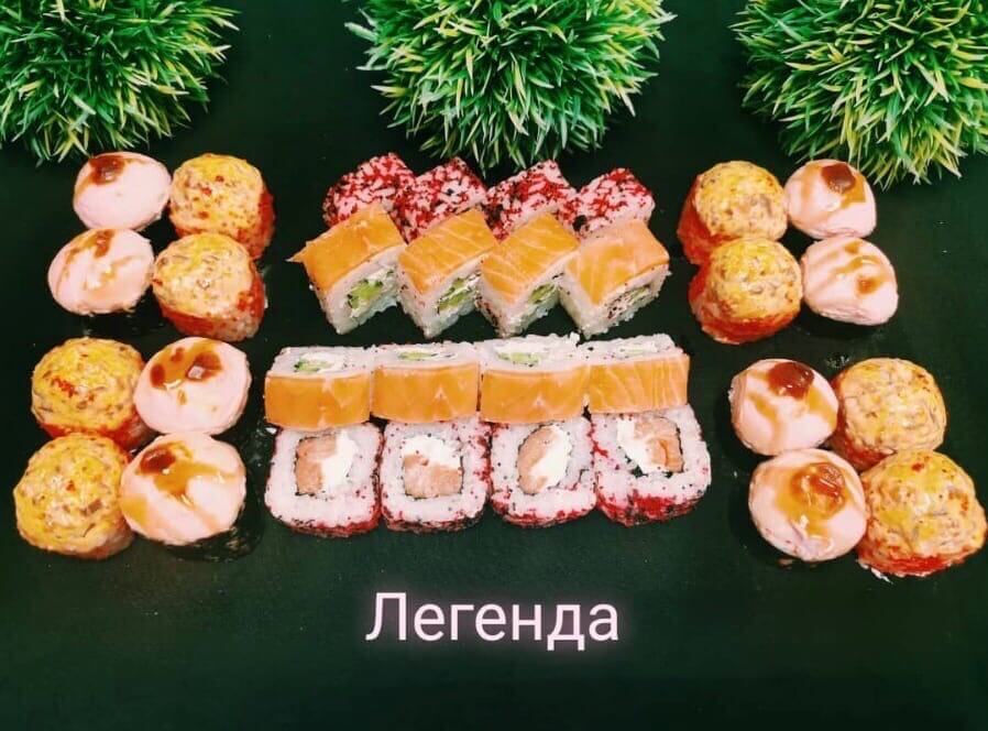 Легенда