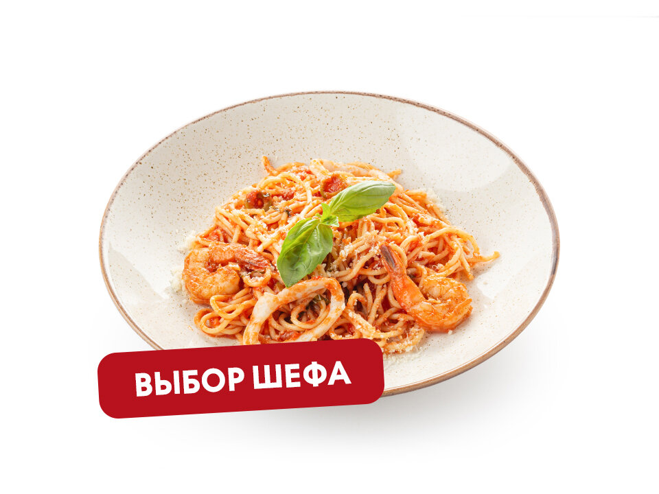 Паста с морепродуктами