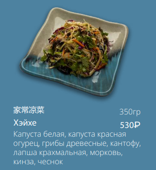 Хэйхэ