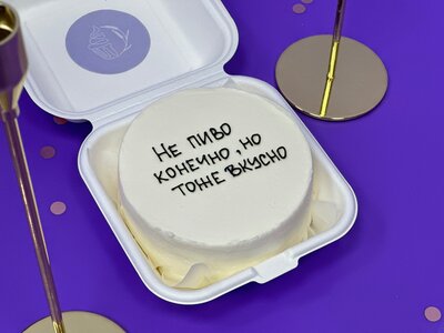 Бенто-тортик Не пиво конечно Мини