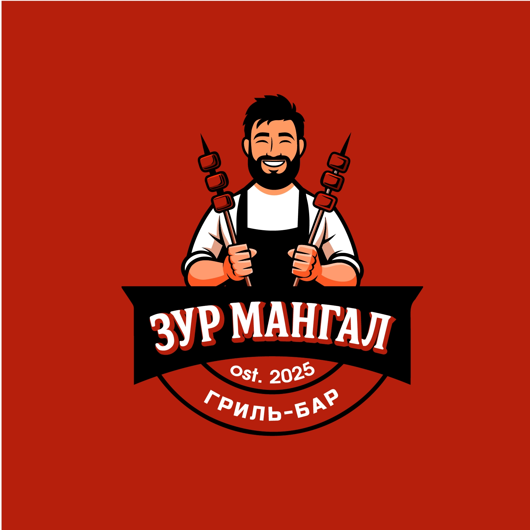 Зур Мангал - логотип