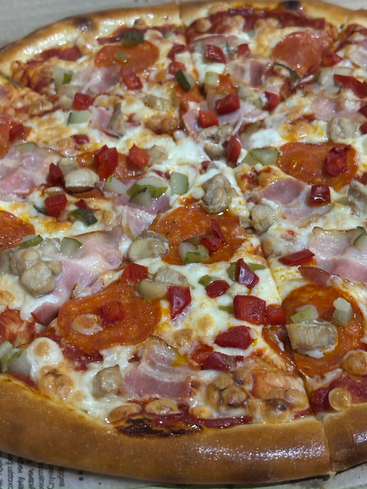 Пицца сытная маленькая