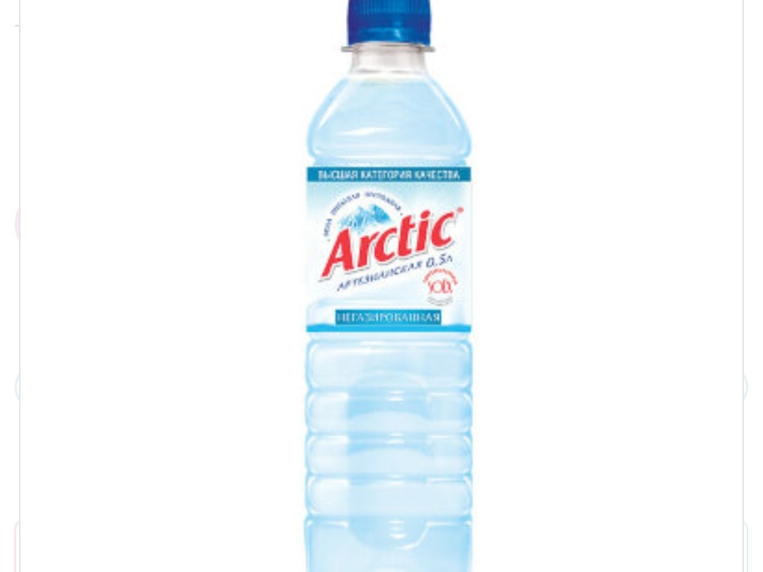Вода Арктик 