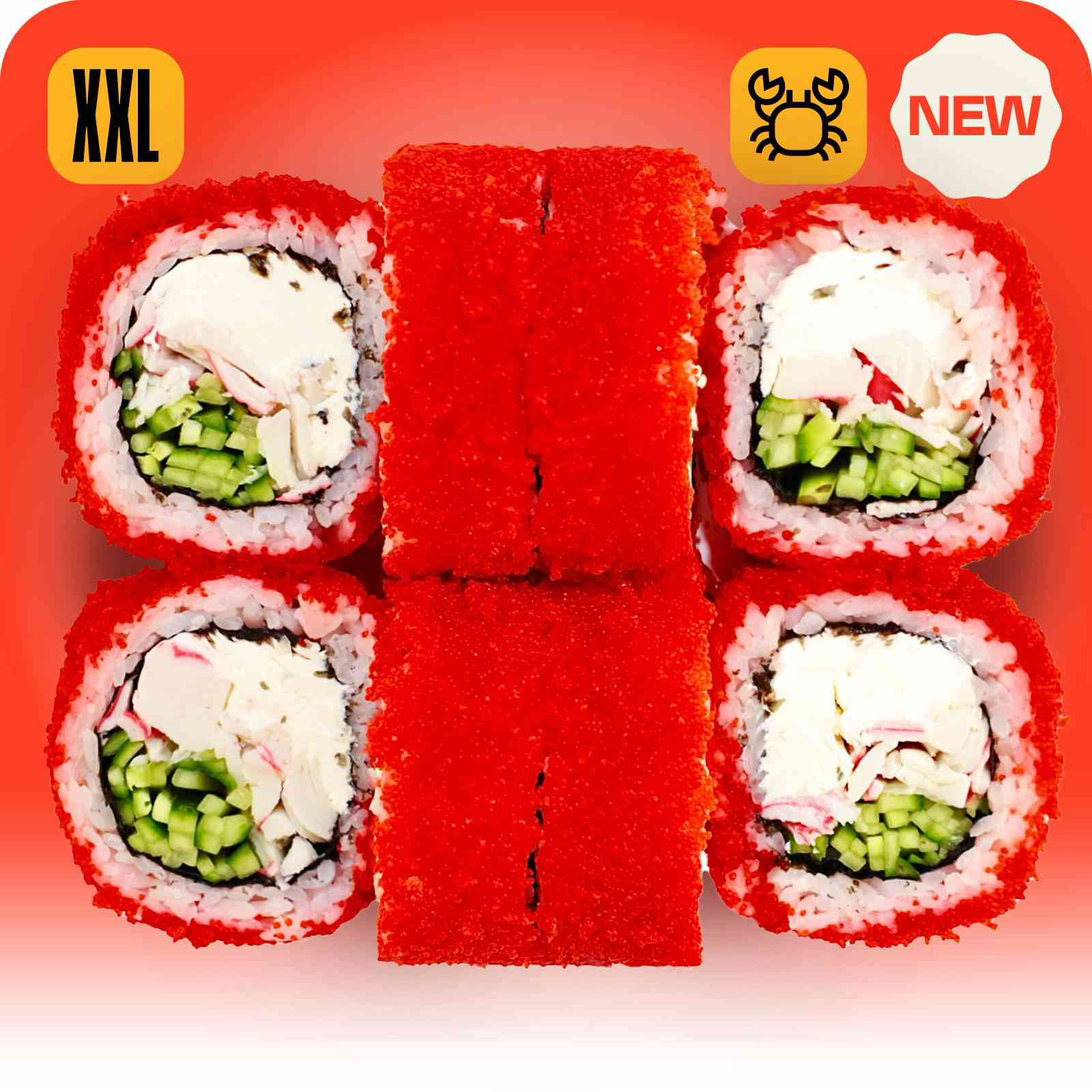 Калифорния Крабс XXL
