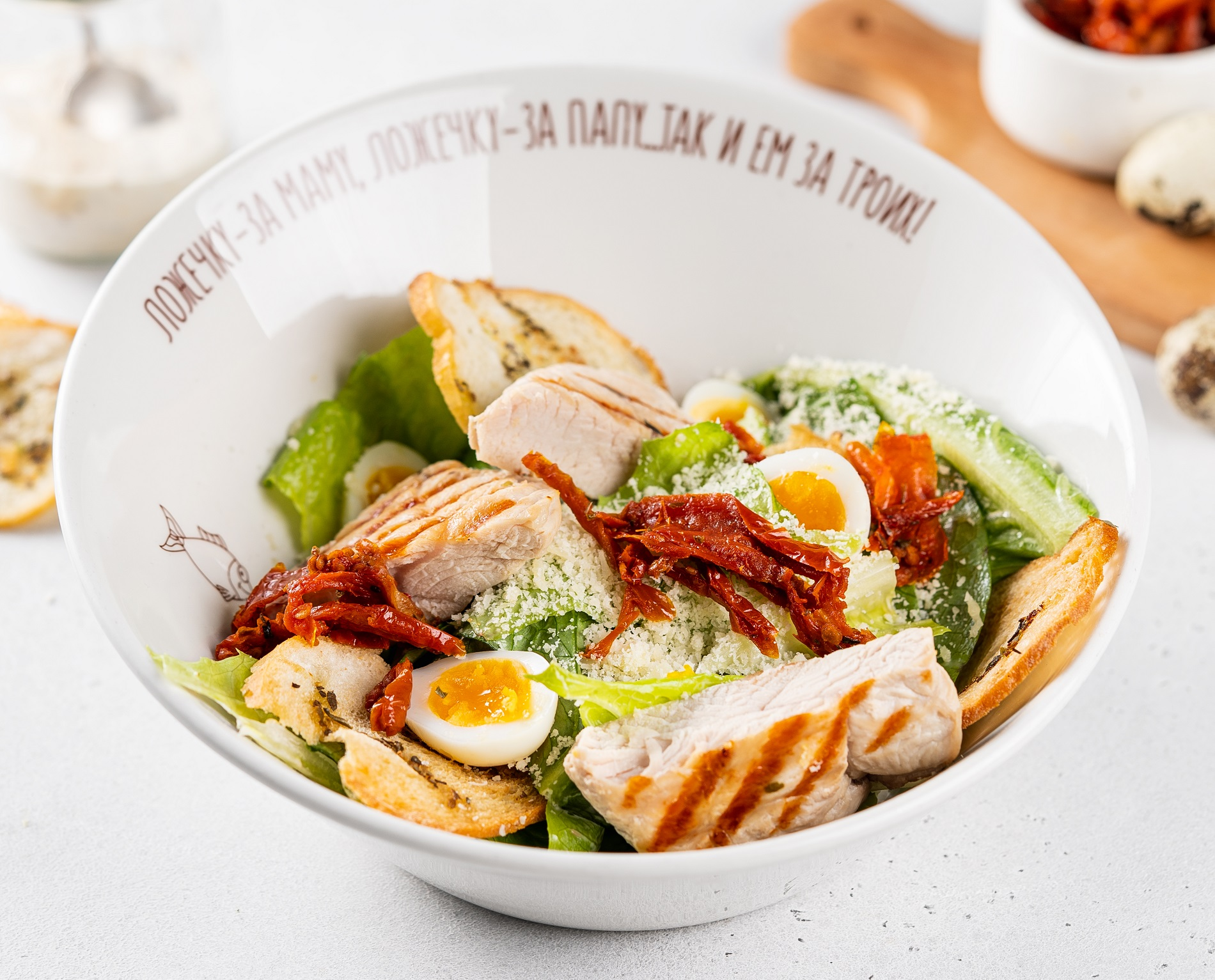 Цезарь с индейкой