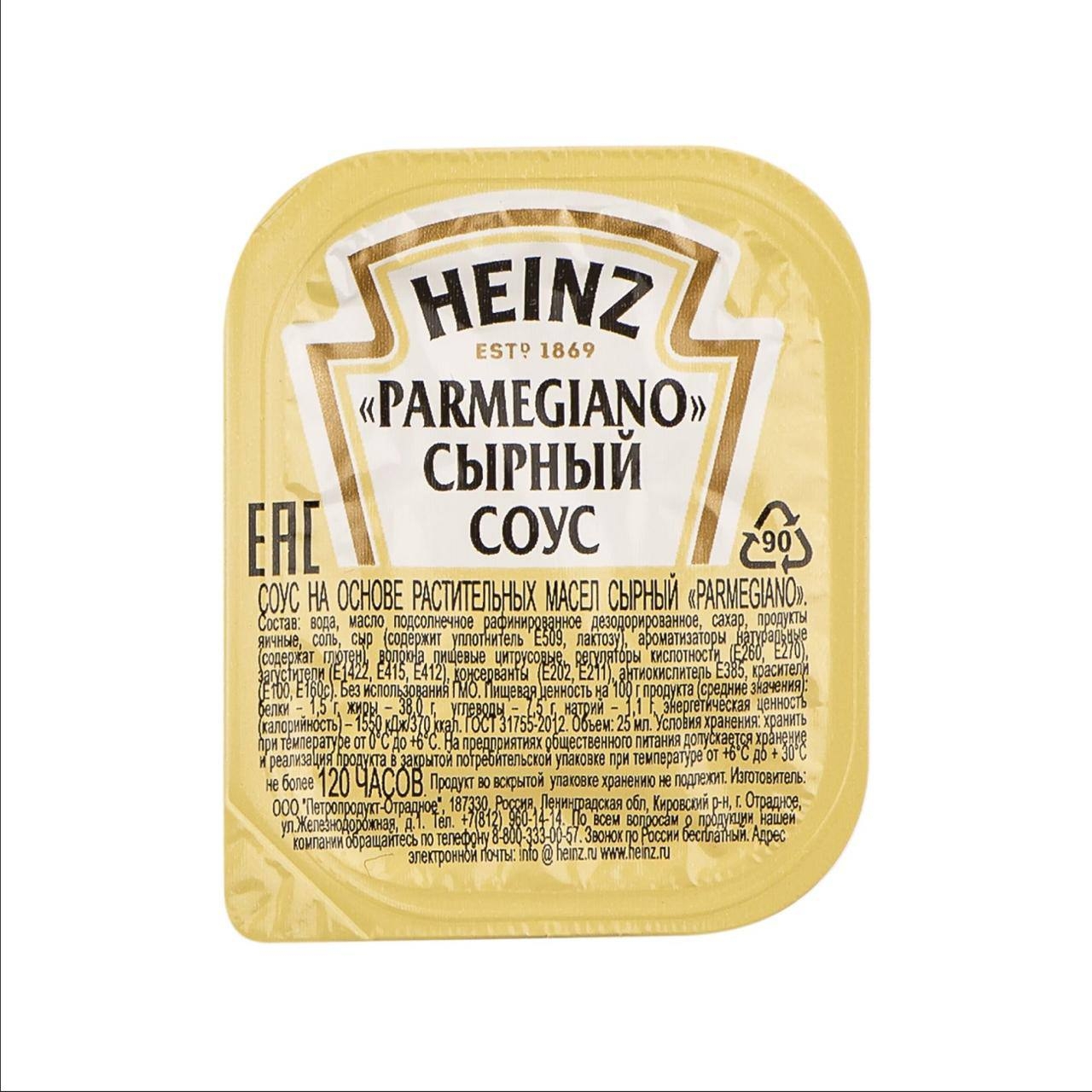 Соус Хайнц Parmegiano
