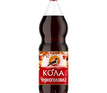 Кола черноголовка 2 л
