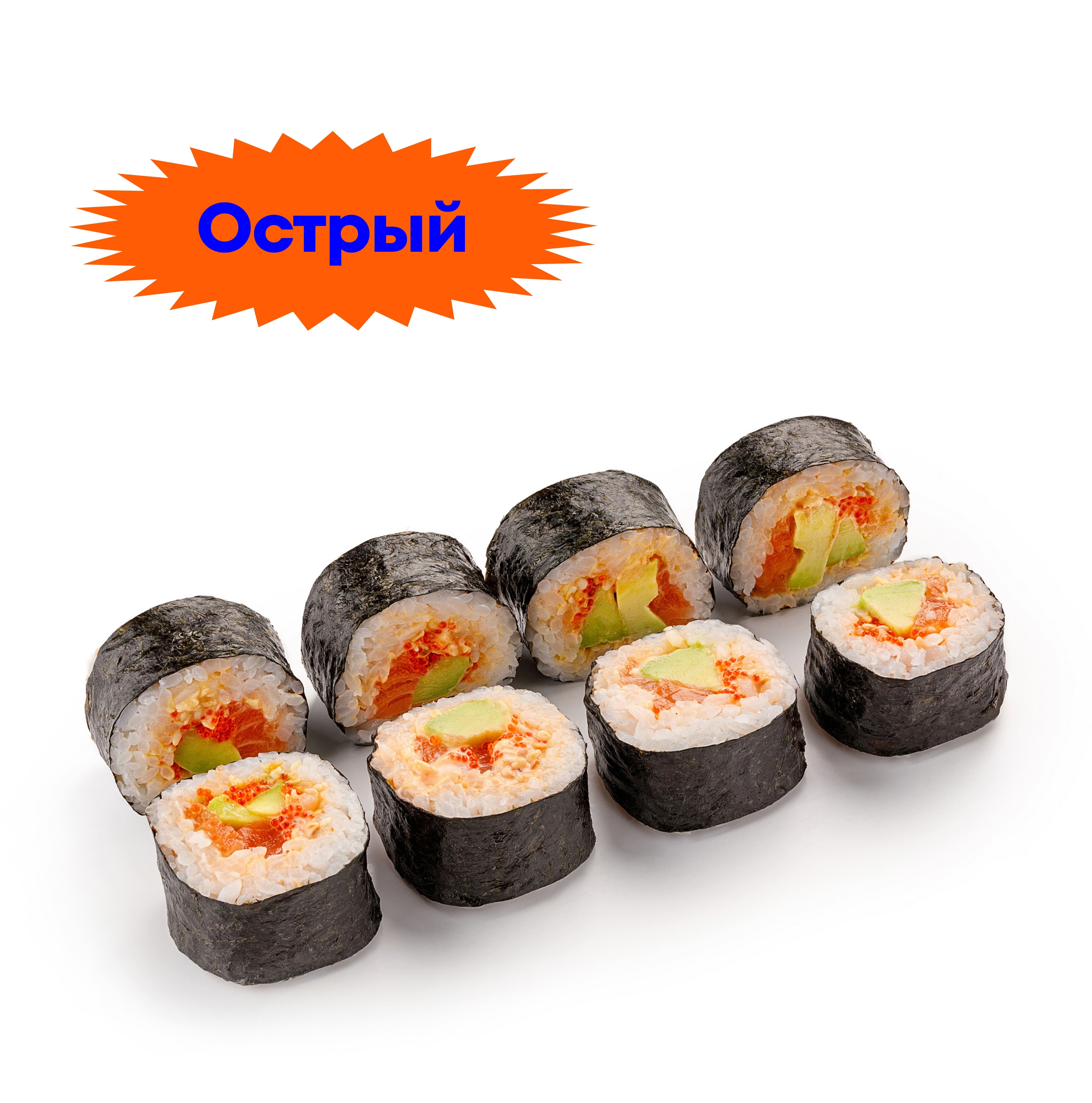 Футо спайси