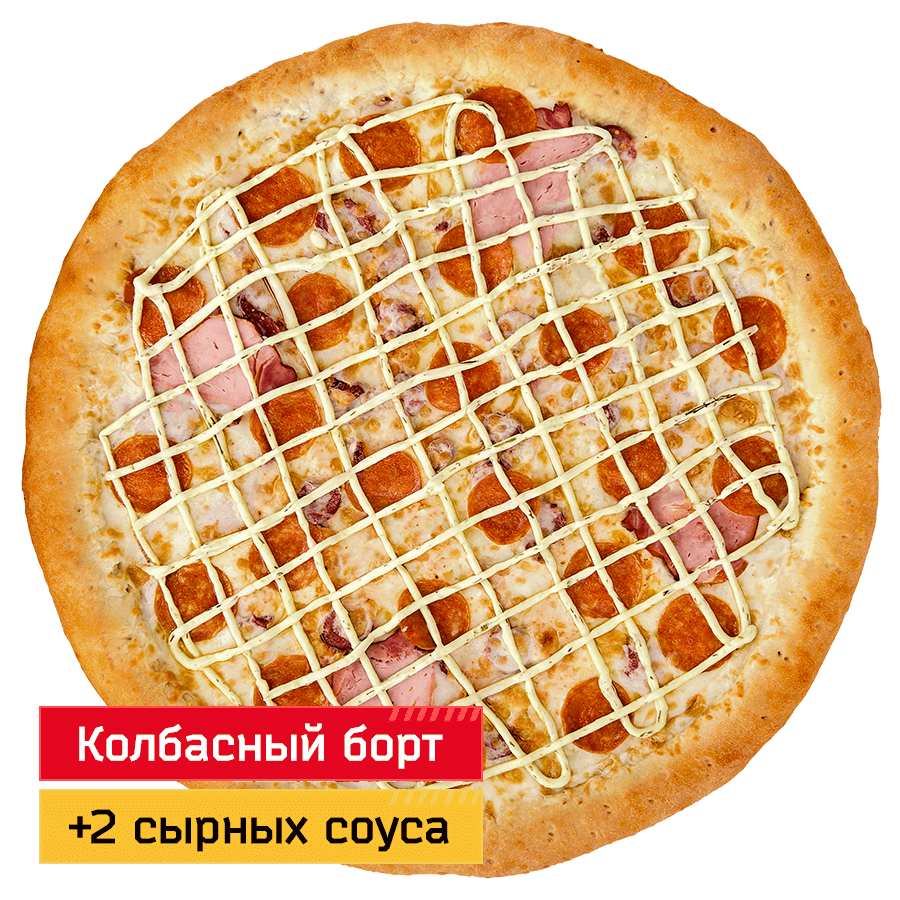 Мясная 40 ТТ