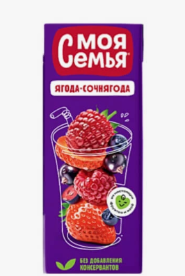 Сок «Моя семья» ягода-сочнягода 0,2л