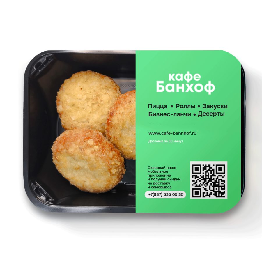 Битки из куриного окорока