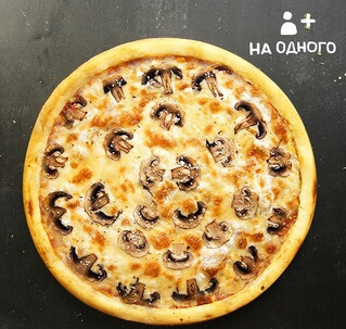 Грибная 20 см