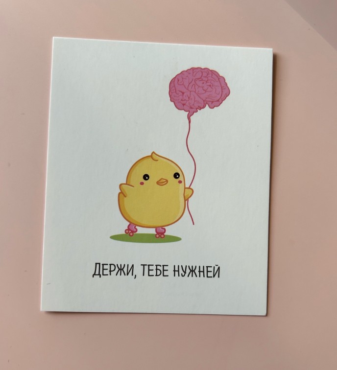 Тебе нужней