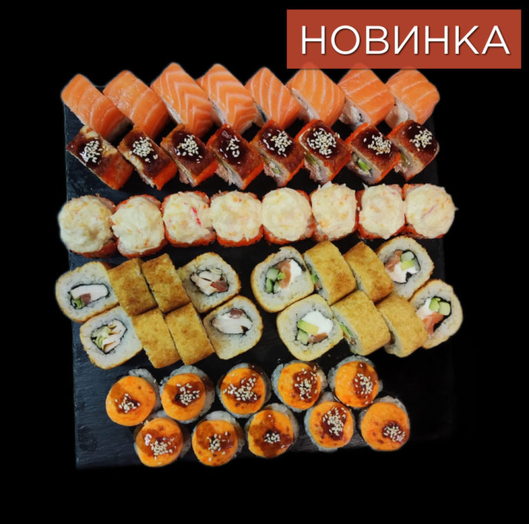 Сет Праздничный