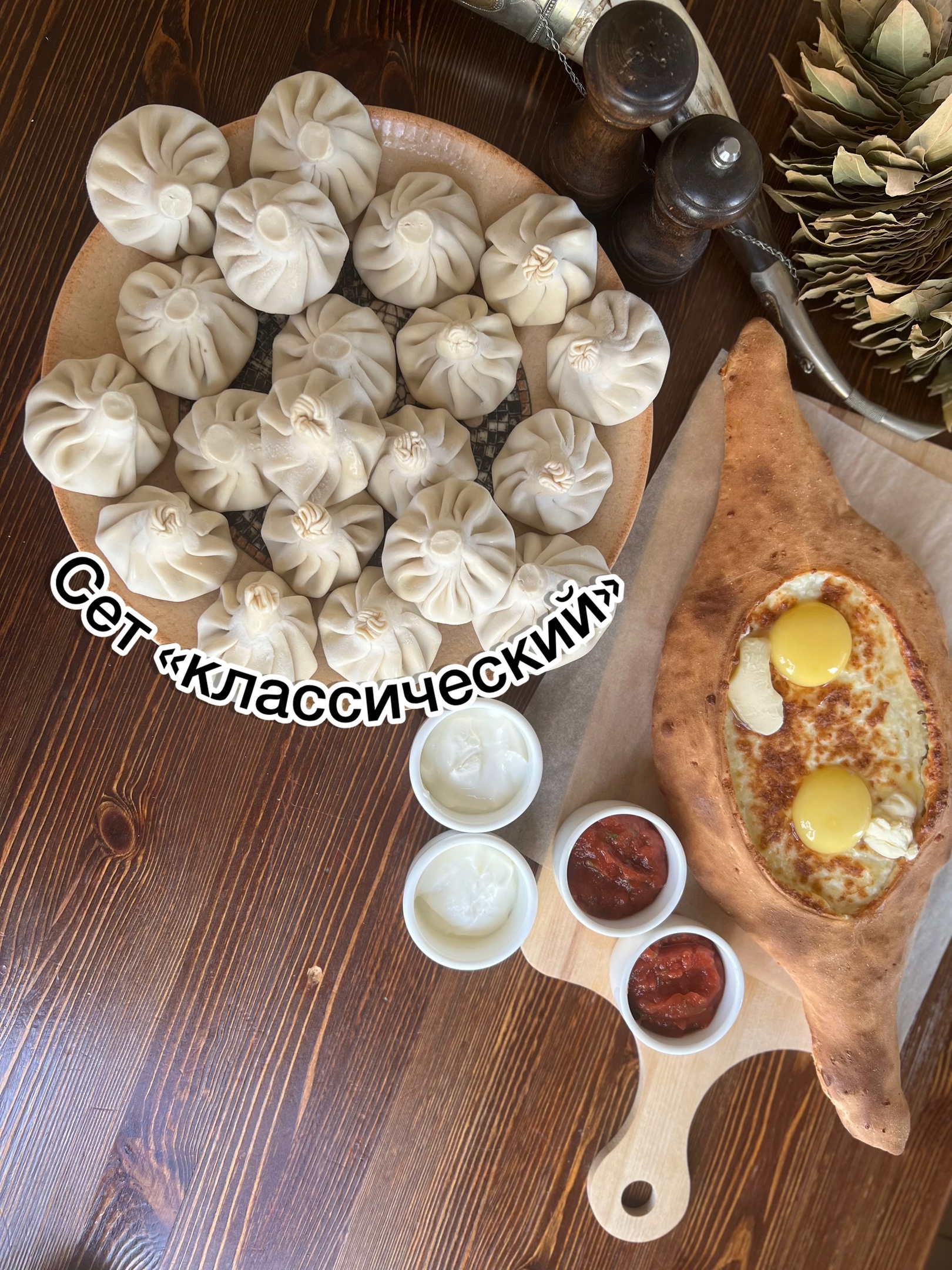 Гранд Классический