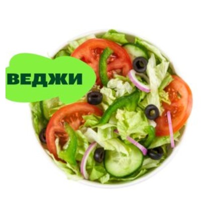 Салат Овощной