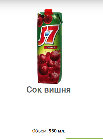 Сок вишня 950мл