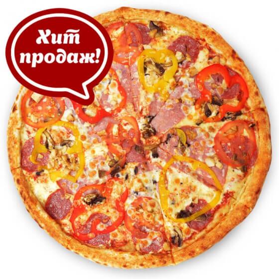Сразу всё! 30см