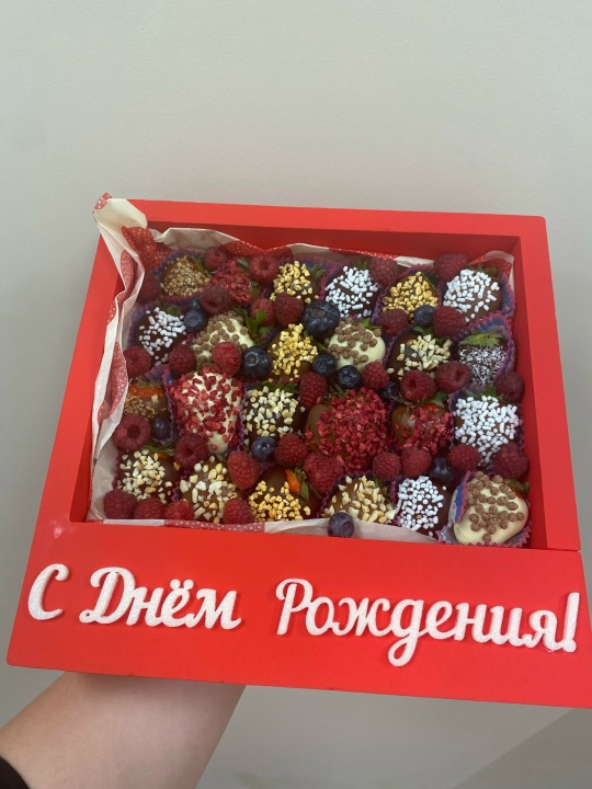 Набор в пенобоксе «с днём рождения»