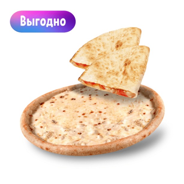Пицца + закуска