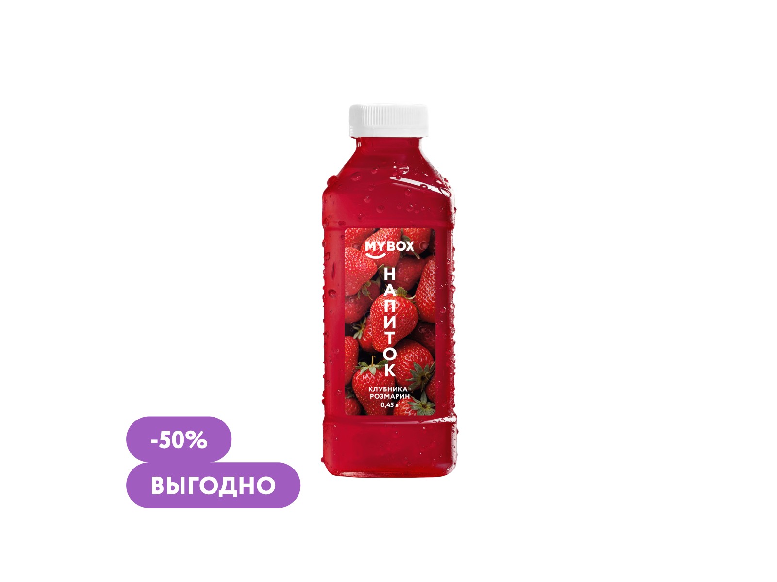 Морс Клубника-розмарин