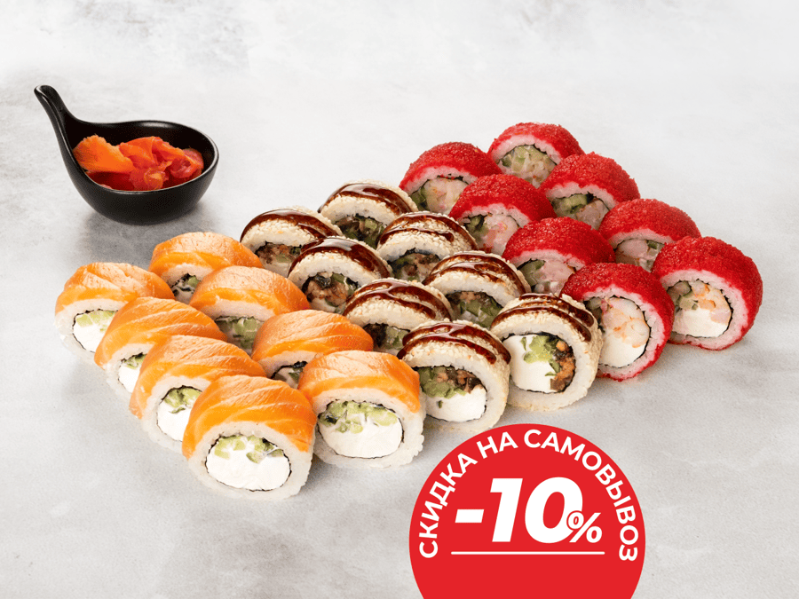 БИГ сет Премиум