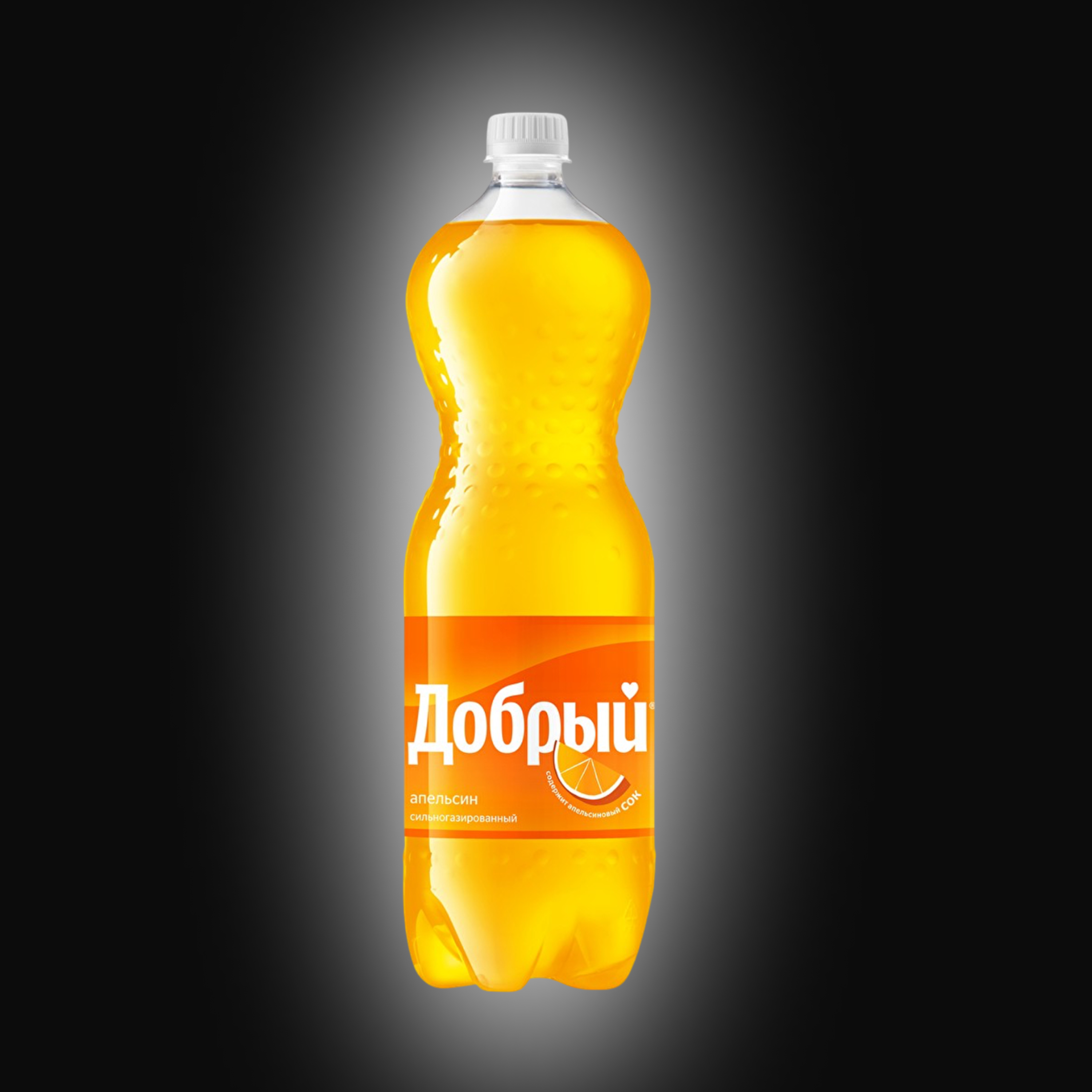 Добрый Апельсин - 1 л.