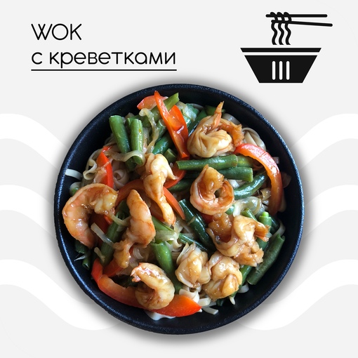 Классический с креветкой
