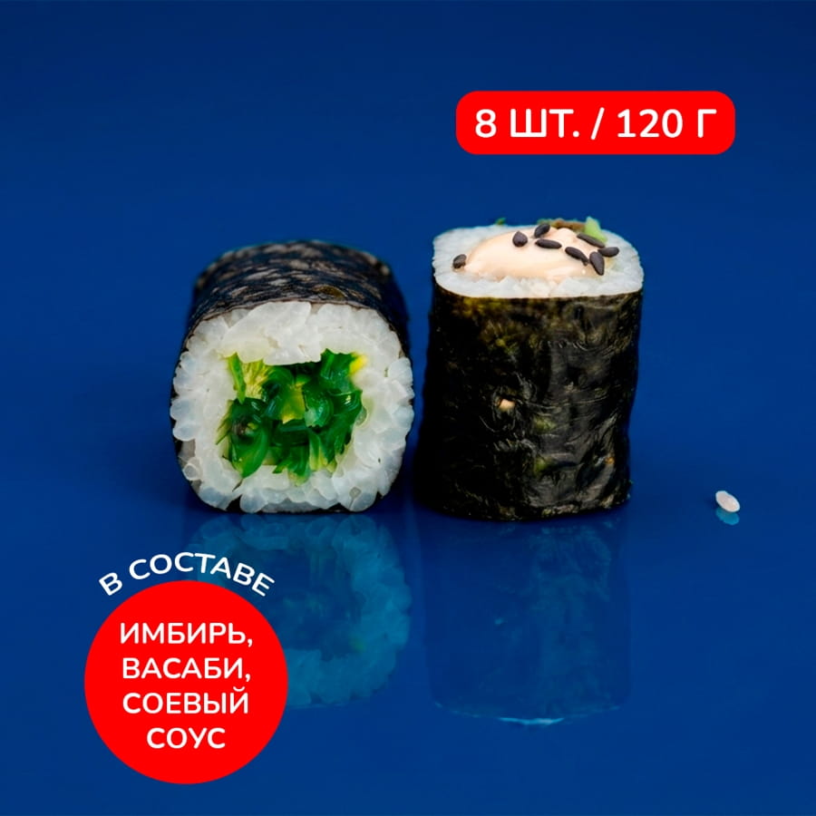 Ролл с чукой