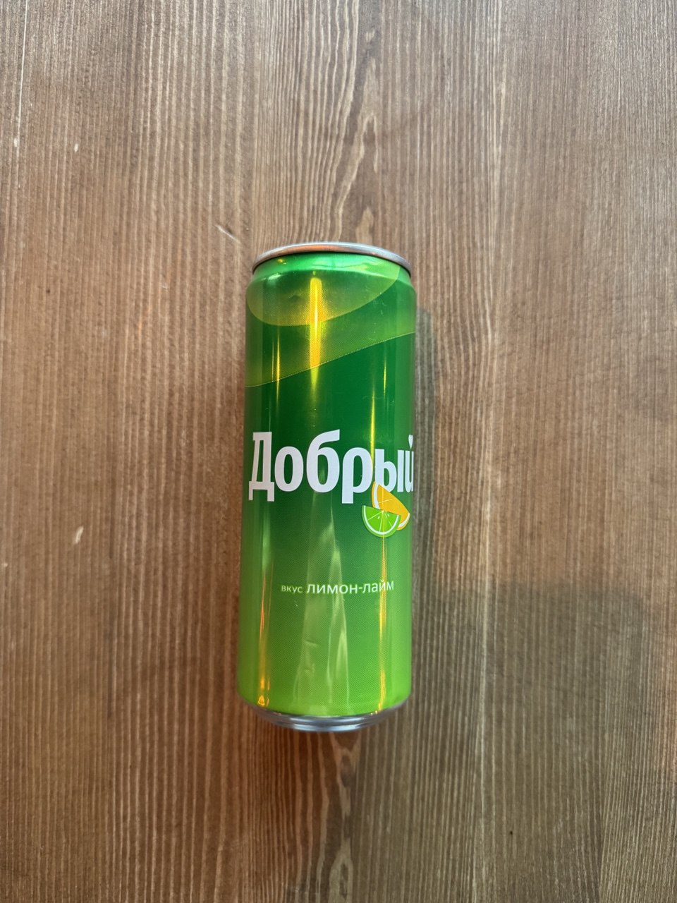 Добрый лимон 0.33