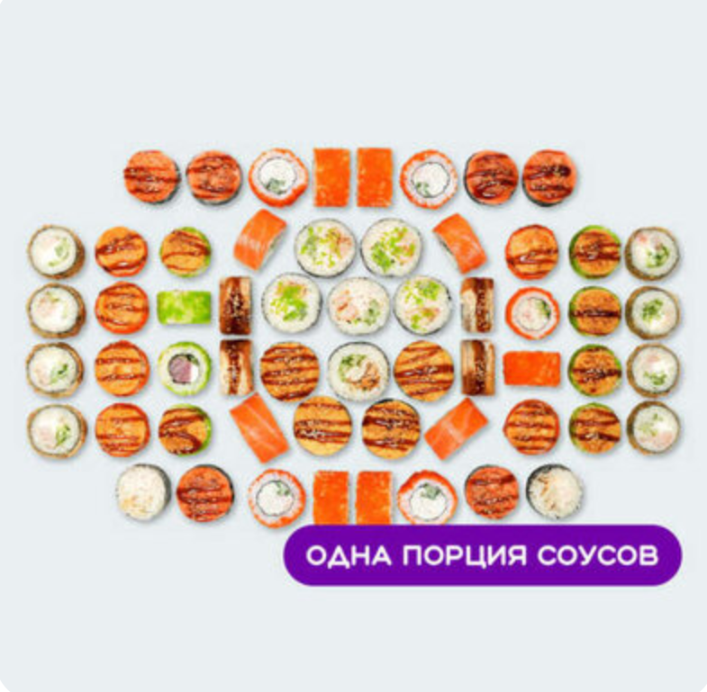 Сет Супер