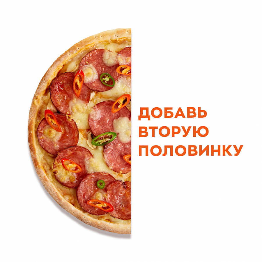 Мексиканская 1/2